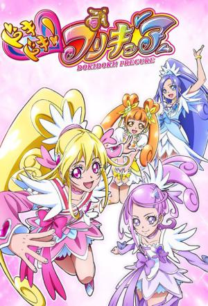 Glitter Force Doki Doki (2013)