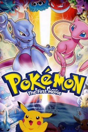 Pokémon: de film - Mewtwo tegen Mew (1998)