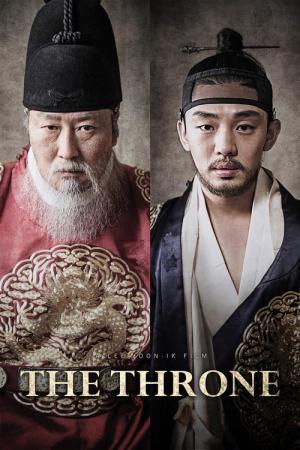 Sado (2015)