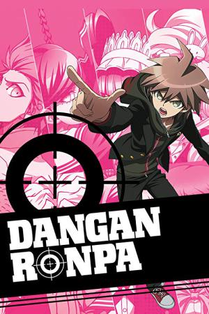Danganronpa: Kibô no gakuen to zetsubô no kôkôsei - The animation (2013)