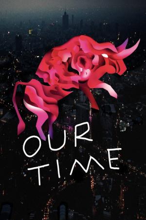 Nuestro tiempo (2018)
