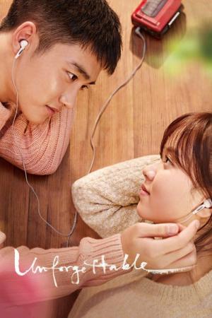 Soonjung (2016)