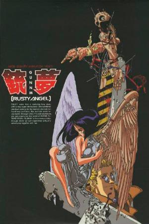 Gunnm (1993)