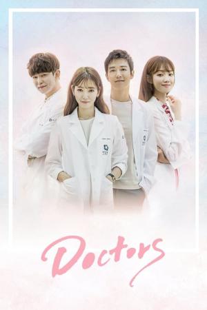 Dakteoseu (2016)