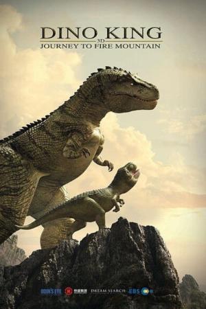 Speckles: The Tarbosaurus 2 (2018)