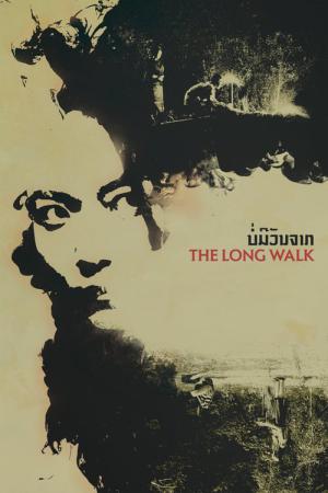 La Longue Marche (2019)