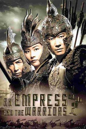 Jiang Shan Mei Ren (2008)