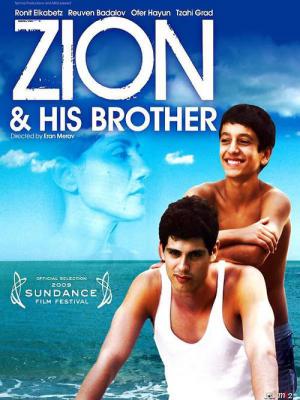 Zion et son Frère (2009)