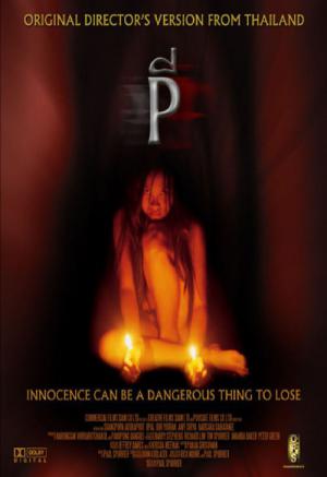 P (2005)