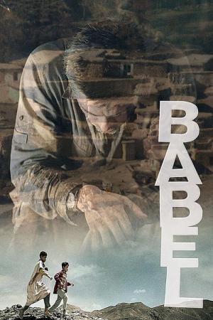 Babel (2006)