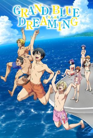 Grand Blue Dreaming (2018)