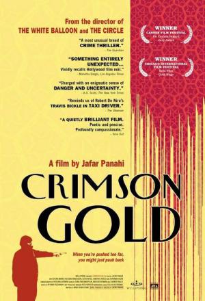 Crimson Gold (2003)