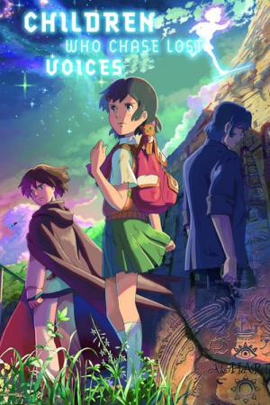 Hoshi o Ou Kodomo (2011)