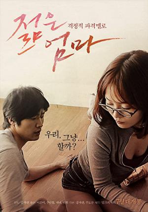 Jeolmeun eomma (2013)