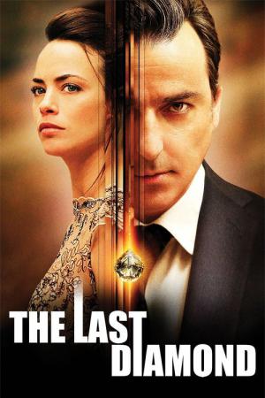Le dernier diamant (2014)