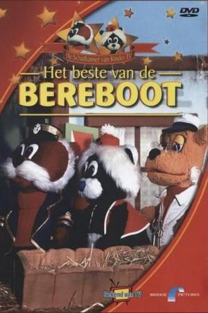 Het beste van de Bereboot (1976)