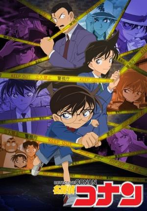 Meitantei Conan (1996)