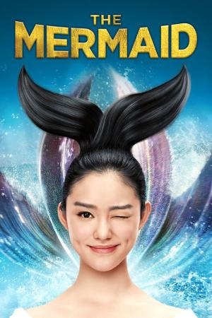 Mei Ren Yu (2016)