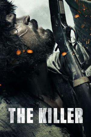 O Matador (2017)
