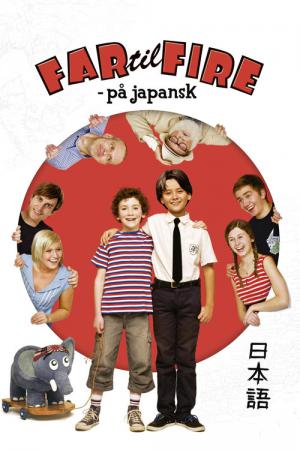 Vader Met Vier Kinderen Op Japanse Toer (2010)