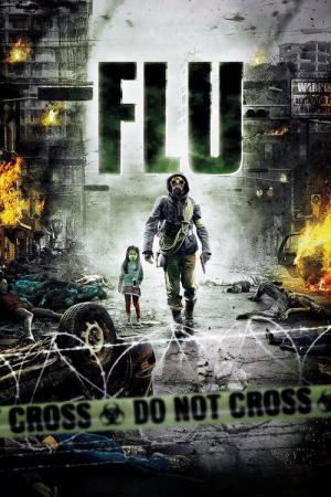 Gamgi (2013)