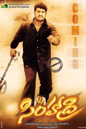 Simhadri (2003)