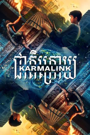 Karmalink (2021)
