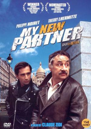 Les Ripoux (1984)