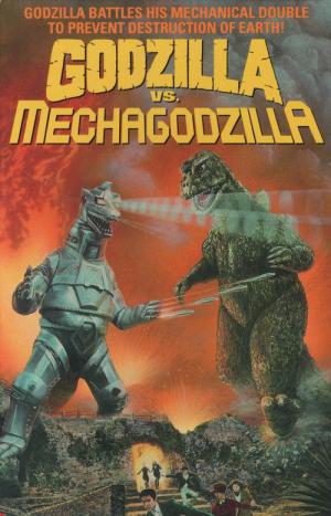 Gojira tai Mekagojira (1974)
