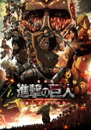 Shingeki no Kyojin Movie 1 Guren no Yumiya (2014)