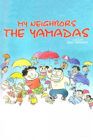Hôhokekyo Tonari no Yamada-kun (1999)