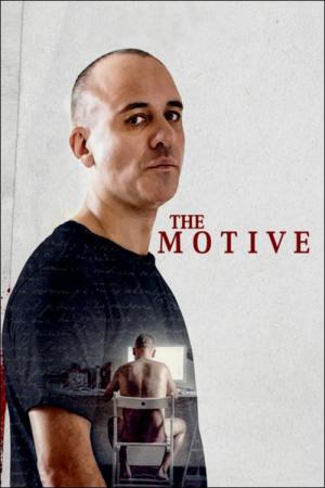 El autor (2017)