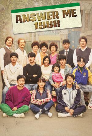 Eung-dab-ha-ra 1988 (2015)