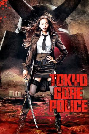 Tôkyô Zankoku Keisatsu (2008)