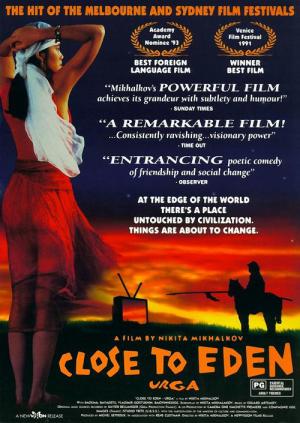 Urga (1991)