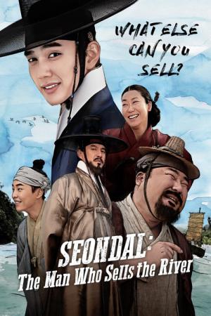 Bongyi Kim Seon-dal (2016)