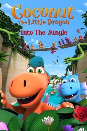 Dragon Coconut 2 (2019)