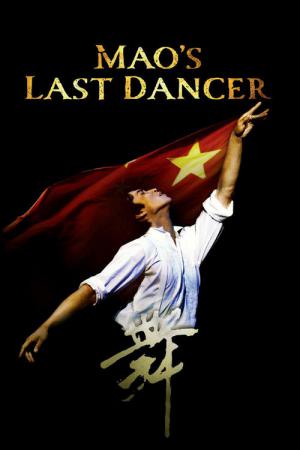 Mao's Last Dancer (2009)