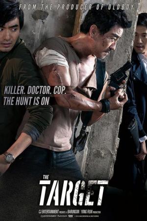 Pyojeok (2014)