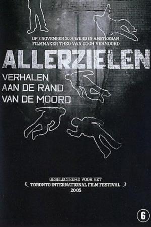 Allerzielen (2005)
