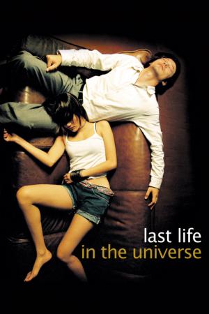 Ruang Rak Noi Nid Mahasan (2003)