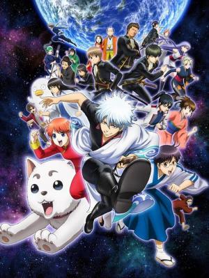 Gintama (2005)