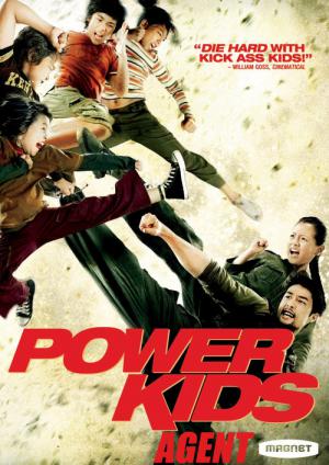 5 Huajai Hero (2009)