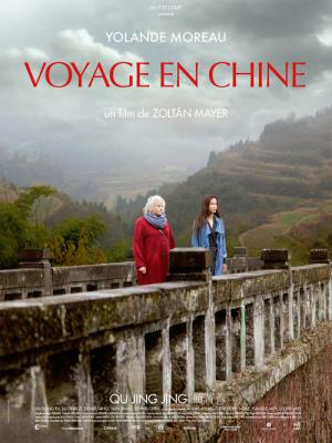 Voyage en Chine (2015)