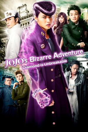 JoJo no Kimyô na Bôken: Daiyamondo wa Kudakenai - Dai-isshô (2017)