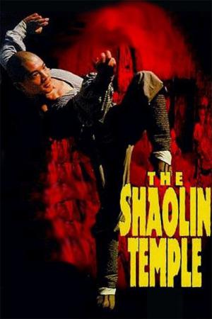 Shao Lin Si (1982)