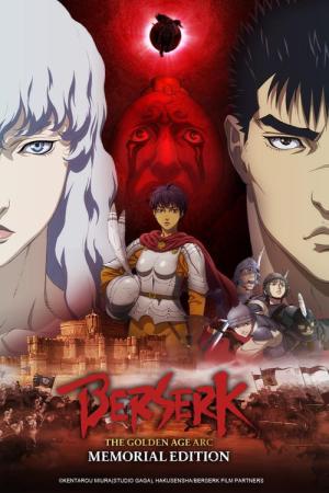 Berserk: The Golden Age Arc - Memorial Edition (2022)