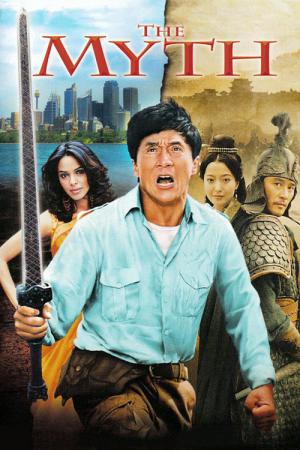 Shen Hua (2005)