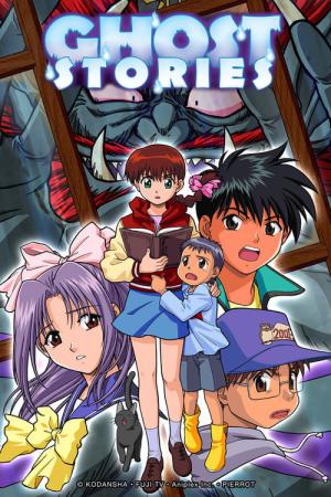 Gakkô no kaidan (2000)