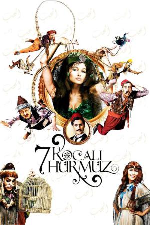 7 echtgenoten voor Hurmuz (2009)